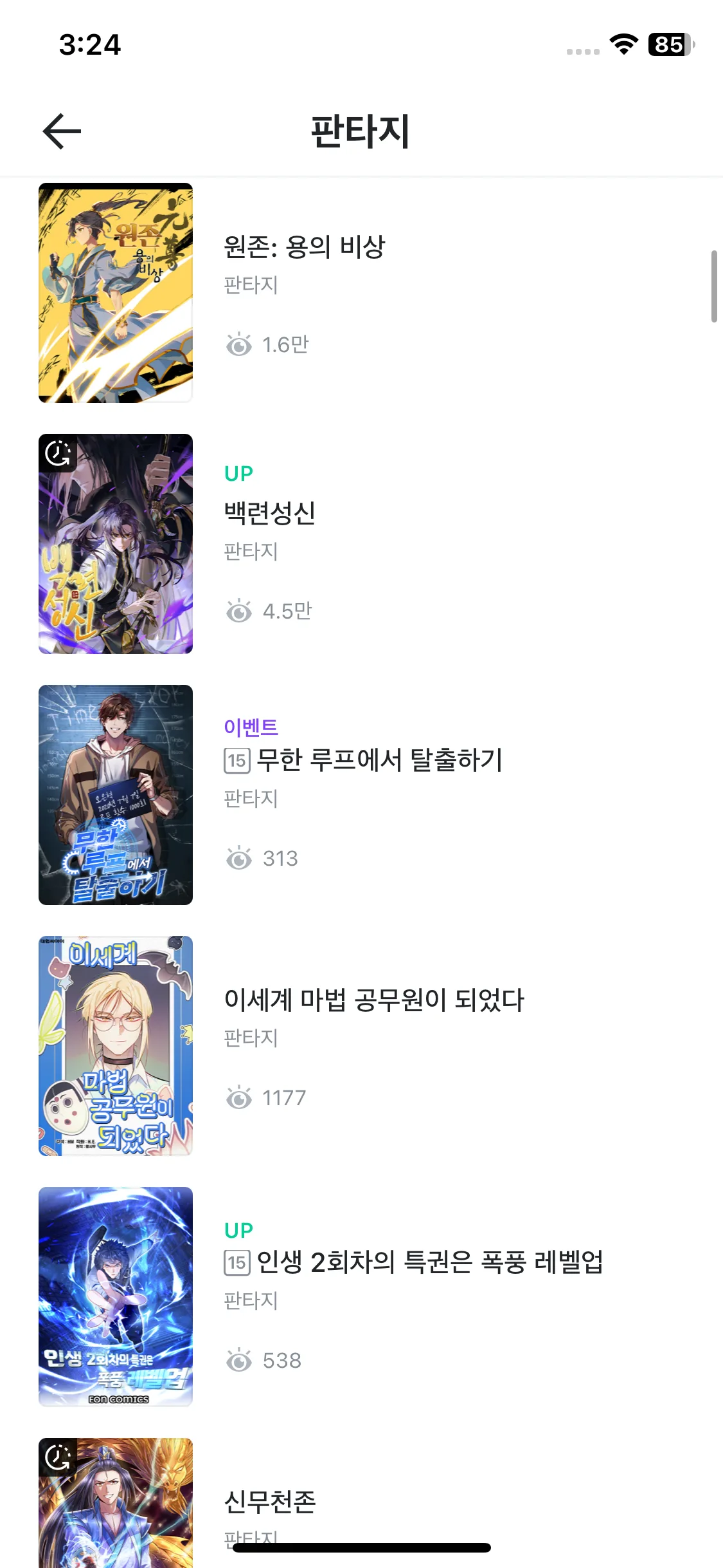 Test Image 17